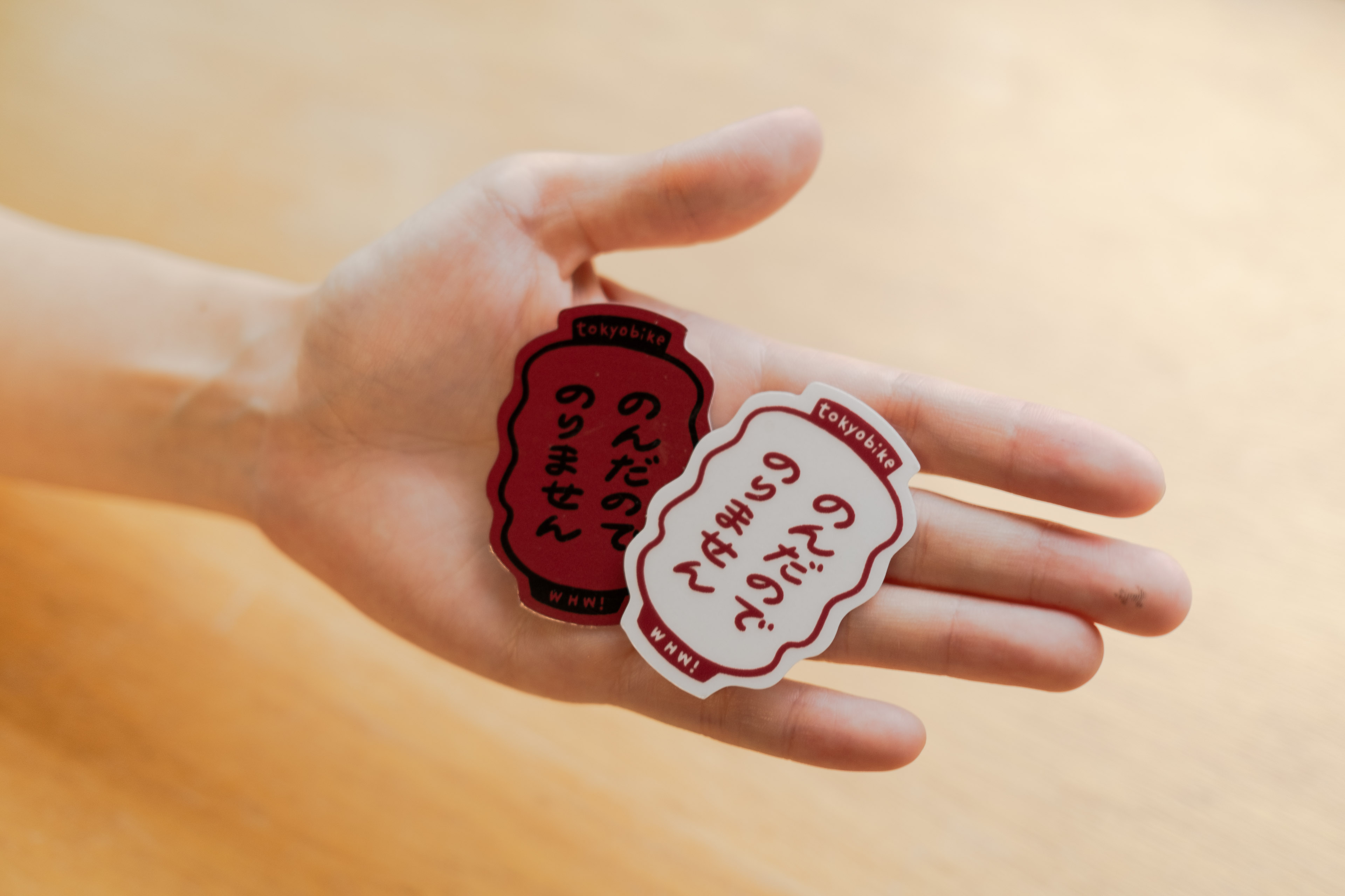 のんだのでのりませんステッカー&キーチェーン - トーキョーバイク