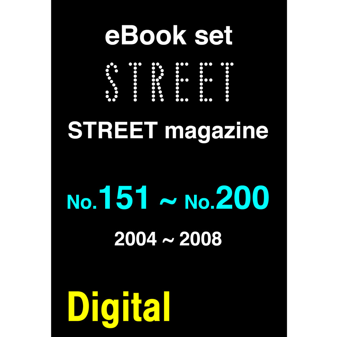 STREET 雑誌 21冊まとめてセット 2008年〜2011年廃盤
