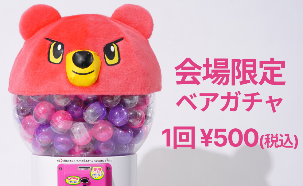 1月24日（土）25日（日）HOME戦 – 2025-26 SV.LEAGUE MEN - | 東京
