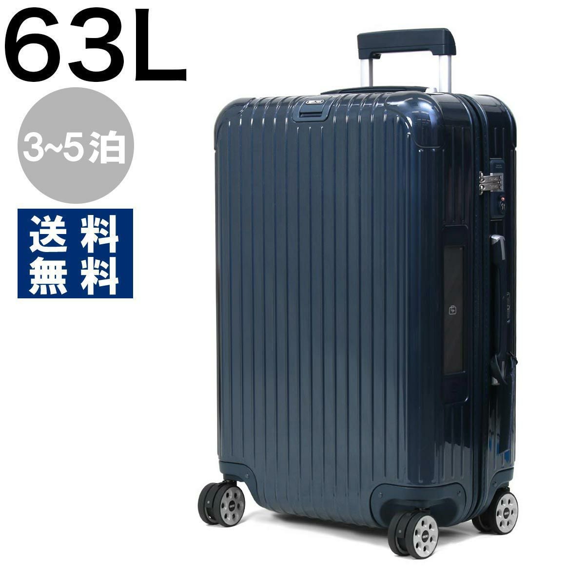 リモワ スーツケース/旅行用バッグ バッグ メンズ レディース サルサ