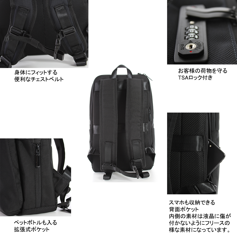 ITTOKI Official Brand Page / Toki トキ NEW BRAND ビジネス トラベル