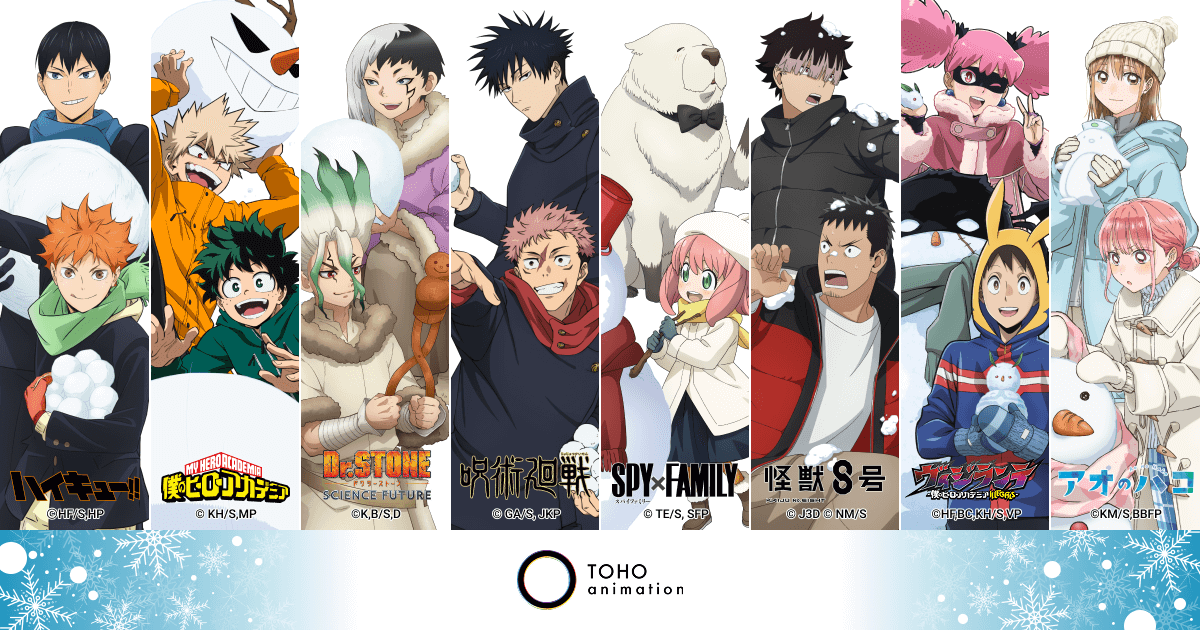ジャンプフェスタ2026｜TOHO animation 公式サイト