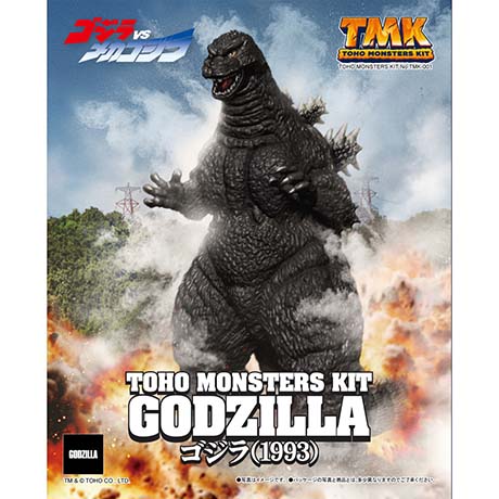 公式オンラインストア東宝大怪獣シリーズ ゴジラ(2019) アトミック