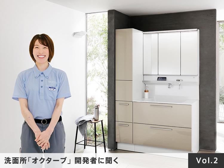 TOTO 新品未開封 フロア収納キャビネット UGLR102 MW ダルブランウ 未