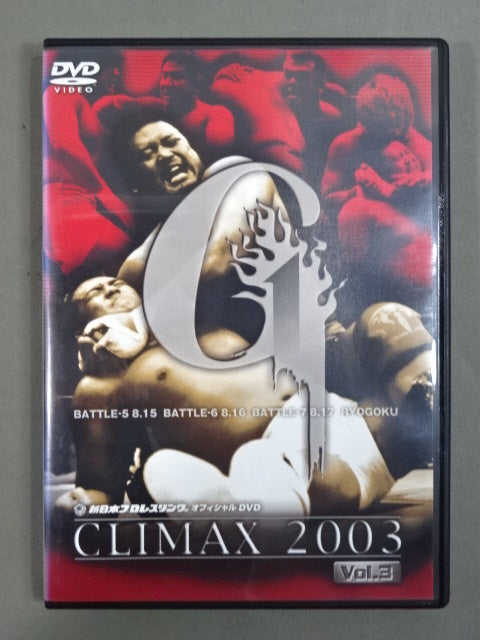 G1 CLIMAX 2003 ULTIMATE BOX 新日本プロレス DVD G1 CLIMAX 2003