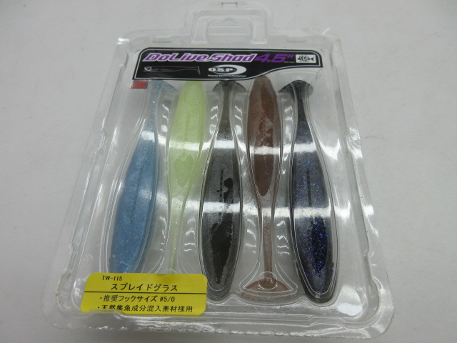 OSP ドライブシャッド ハートテール javallon imakatsu DoliveShad
