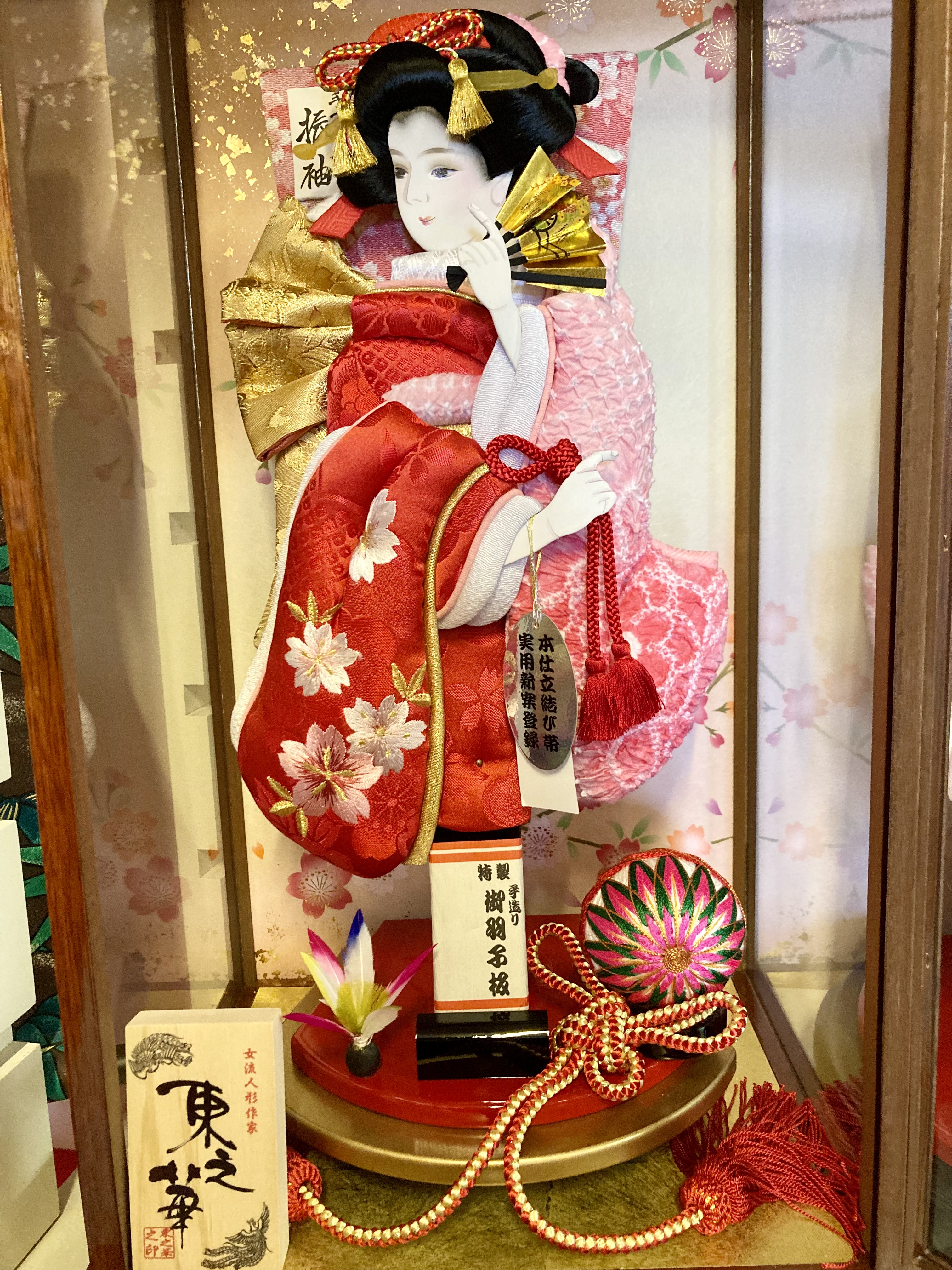 羽子板 ガラスケース | ひなや