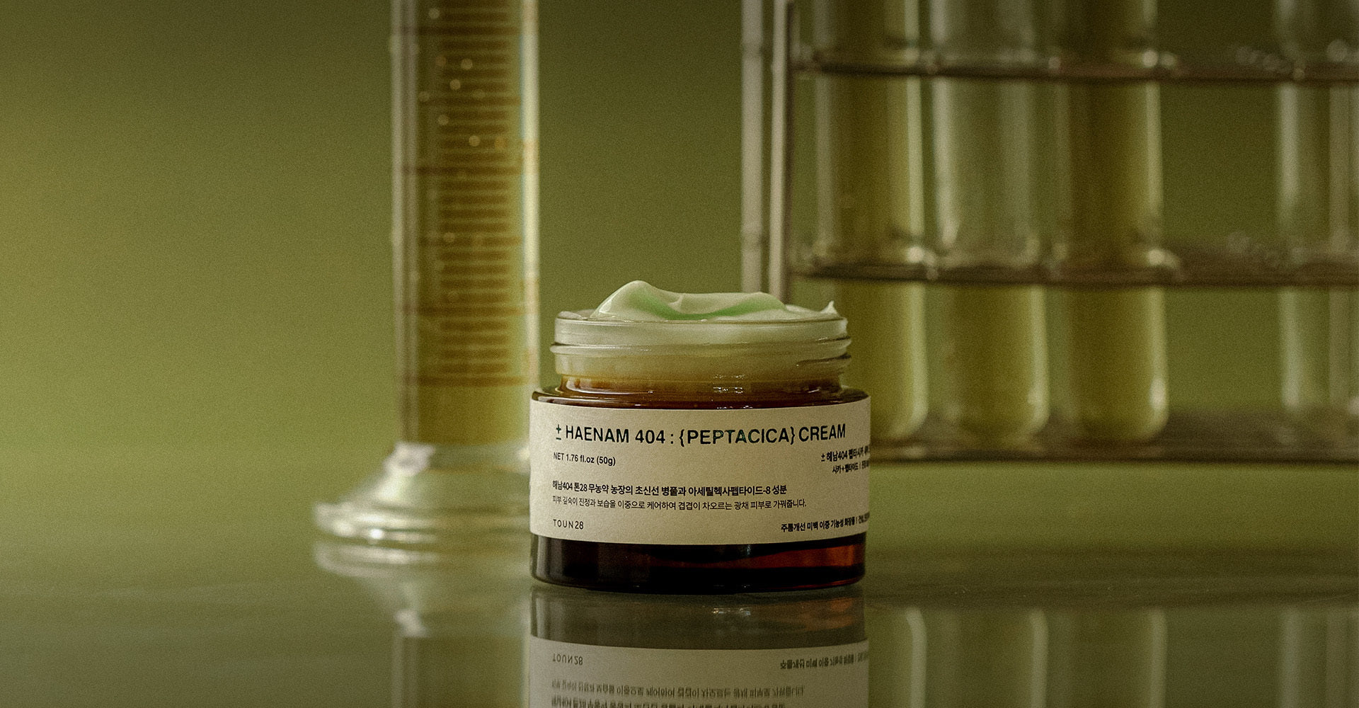 TOUN28 日本公式販売店