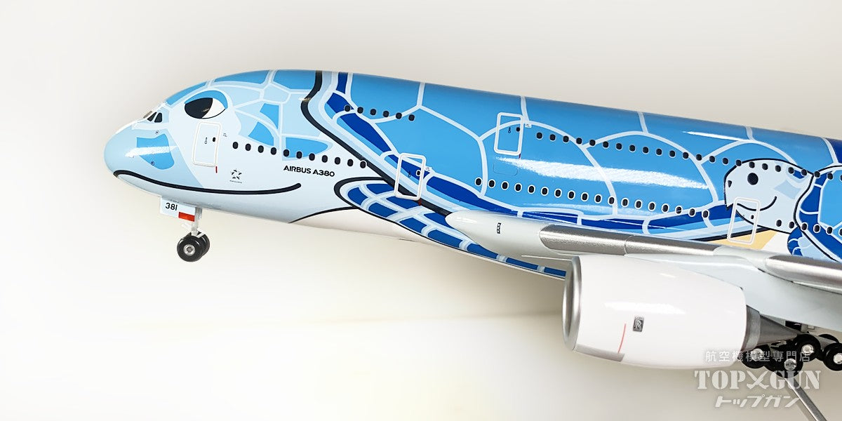 発光Prem.ver 8/15着 ／Airbus フライングホヌ 1/150 発光Prem.ver 8