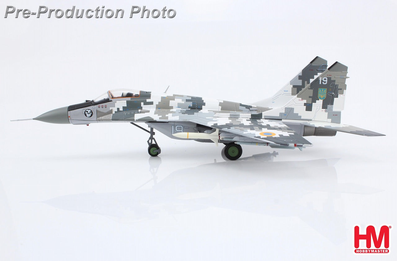 Hobby Master MiG-29 ウクライナ空軍 「キエフの幽霊」 AGM-88ミサイル