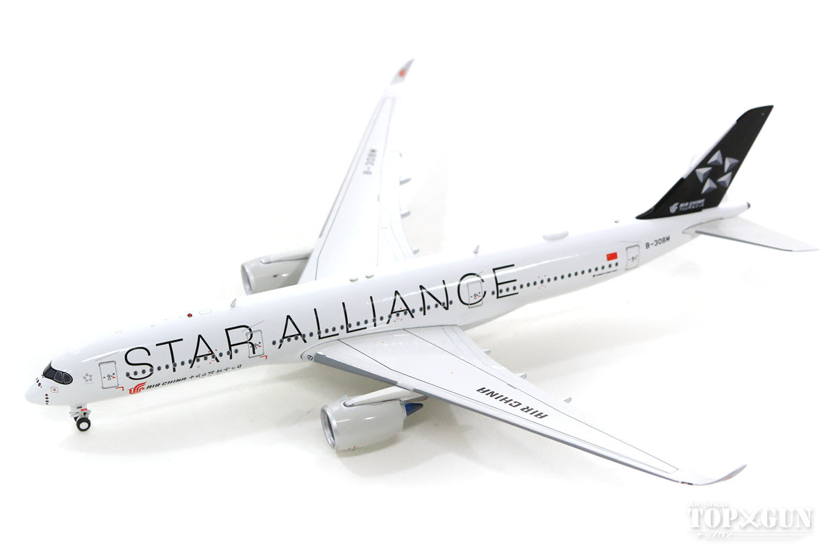 Aviation 400 A350-900 中国国際航空（エア・チャイナ） 特別塗装