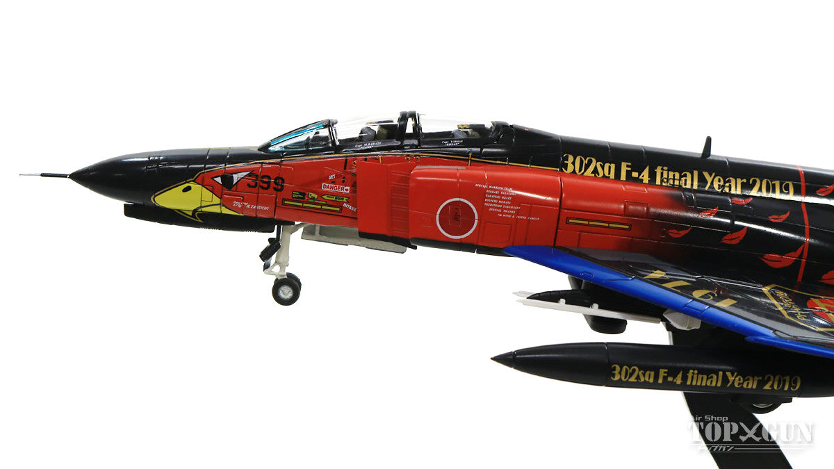 ホビーマスター F-4EJ KAI 航空自衛隊 Amazon.co.jp: ホビーマスター 1