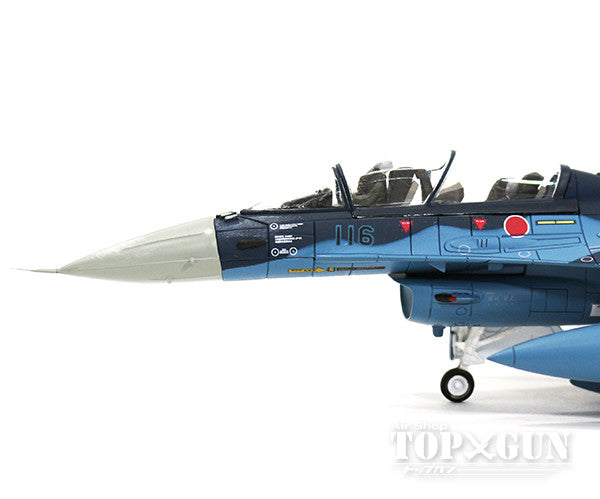 Hobby Master 三菱F-2B（複座型） 航空自衛隊 第4航空団 第21飛行隊