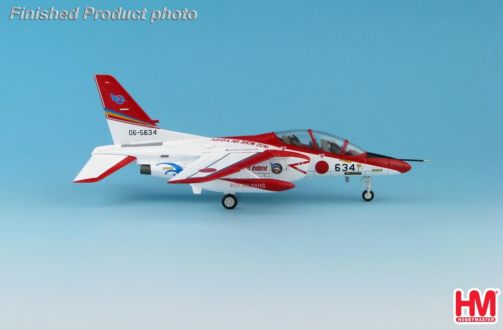 Hobby Master 航空自衛隊 T-4 レッドドルフィン 芦屋基地航空祭 2016