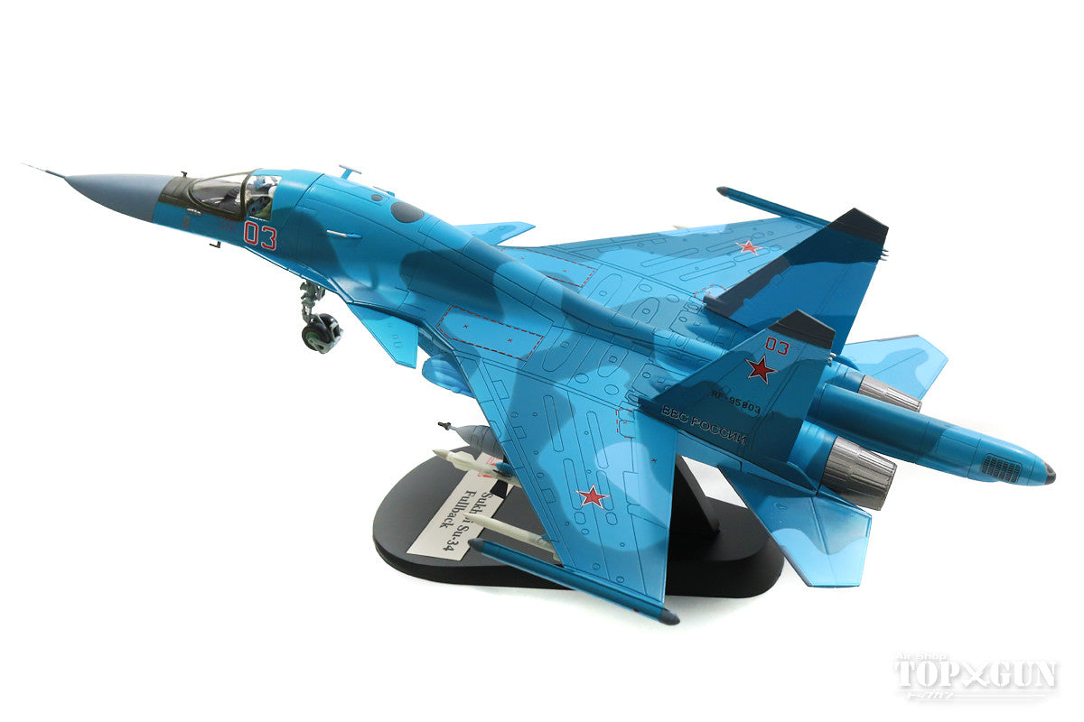 Hobby Master Su-34 「フルバック」 ロシア空軍 シリア 15年 #3 1/72