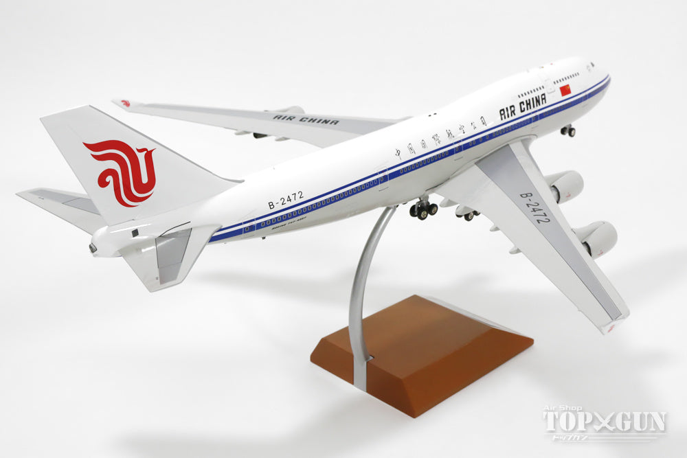 InFlight200 747-400 中国国際航空（エア・チャイナ） VIP搭乗指定機 B