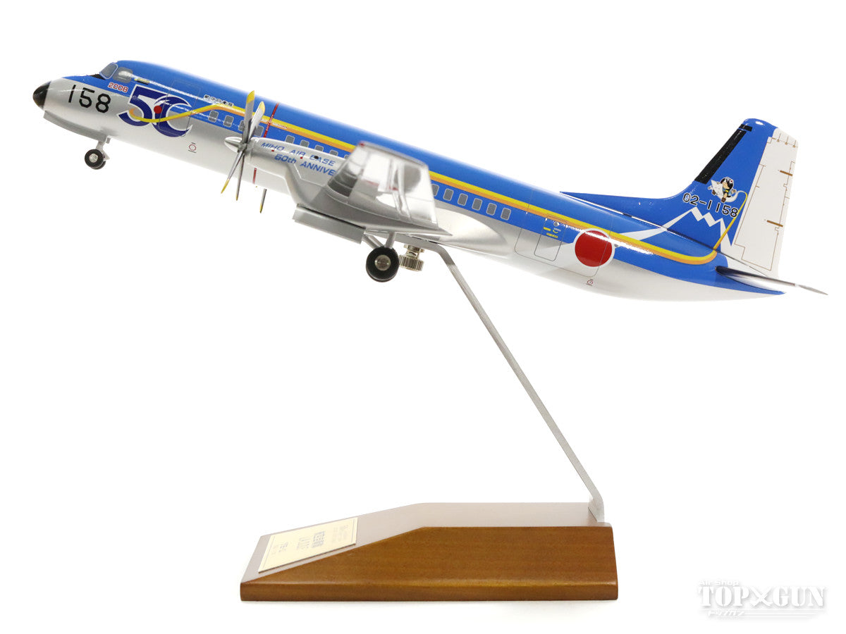 エバーライズ 1/100 南西航空 YS-11