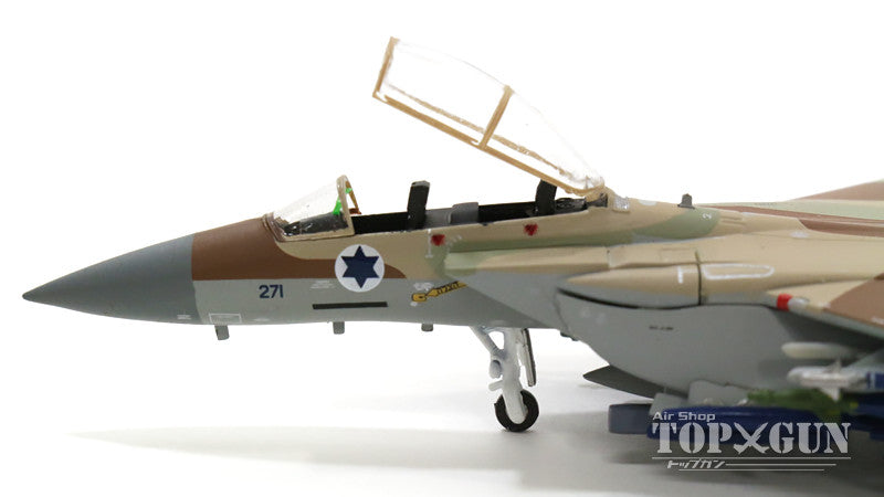 HOGAN 1/200 F-15I RAAM(EAGLE) Hogan F-15I 1⁄200 No. Force, $73.95