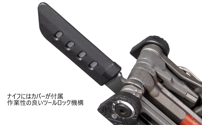 自転車用携帯工具｜トピーク - ALiEN® X