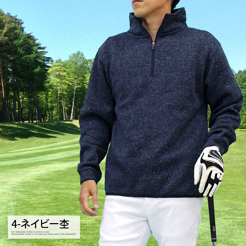 ゴルフ ハーフジップトレーナー メンズ ゴルフウェア 暖かい 裏起毛