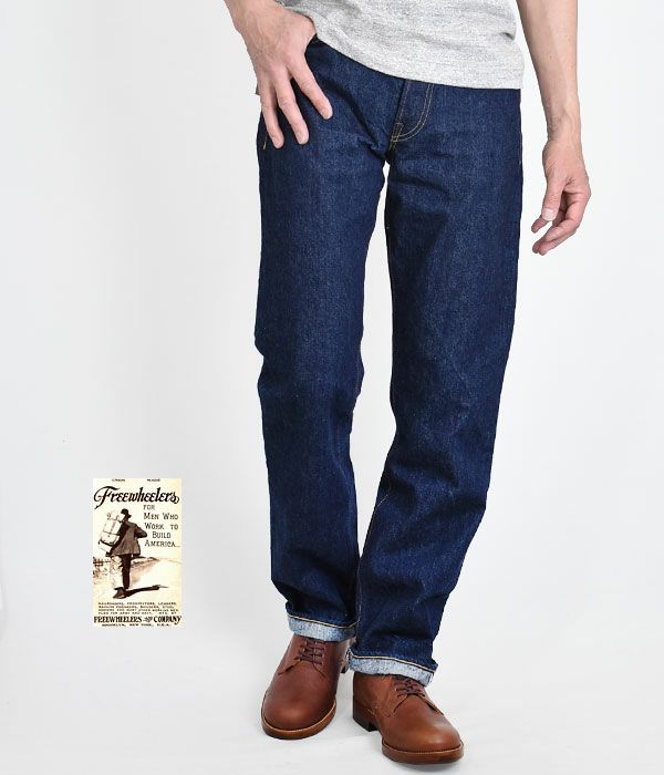 フリーホイーラーズ (FREEWHEELERS) -Lot 601 XX 1947- THE VANISHING