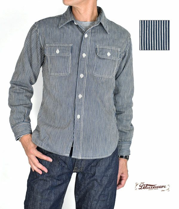 デラックスウエア (DELUXEWARE) HICKORY NEL SHIRT 長袖ヒッコリー