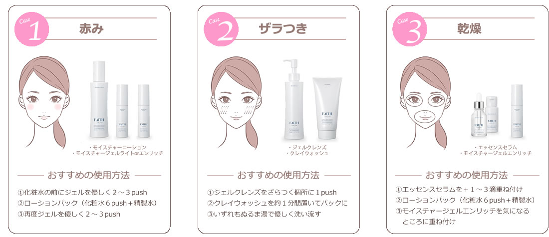 ラメラボ通販｜ゼオスキンとサプリなら虎ノ門サプリ