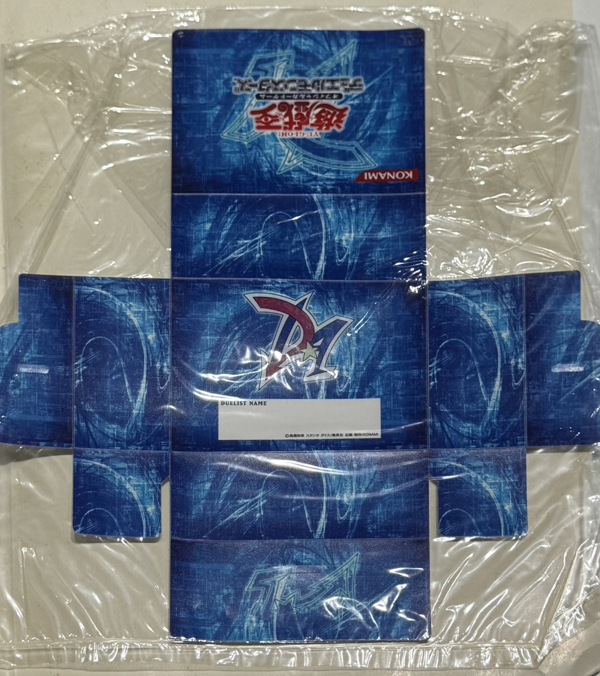 オベリスクブルー スリーブ 15枚 遊戯王OCG デュエルモンスターズ