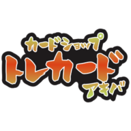 うかのみつねのたまゆら」プレイマット 【サプライ】【プレイマット