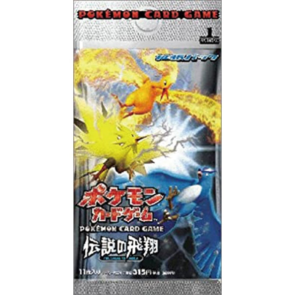 PSA10】ニョロボン 拡張パック 伝説の飛翔 ポケモンカードゲーム 拡張