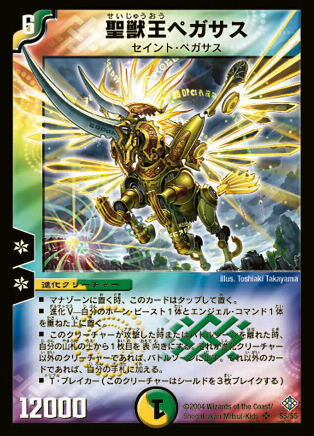 ゾロリ 闘魂編聖拳編極神編戦国編ゲートボールセット ゾロリ 闘魂編聖