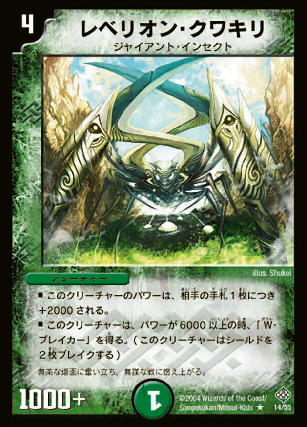 聖拳編 第3弾 魔封魂の融合(エターナル・ボルテックス) | トレカカク