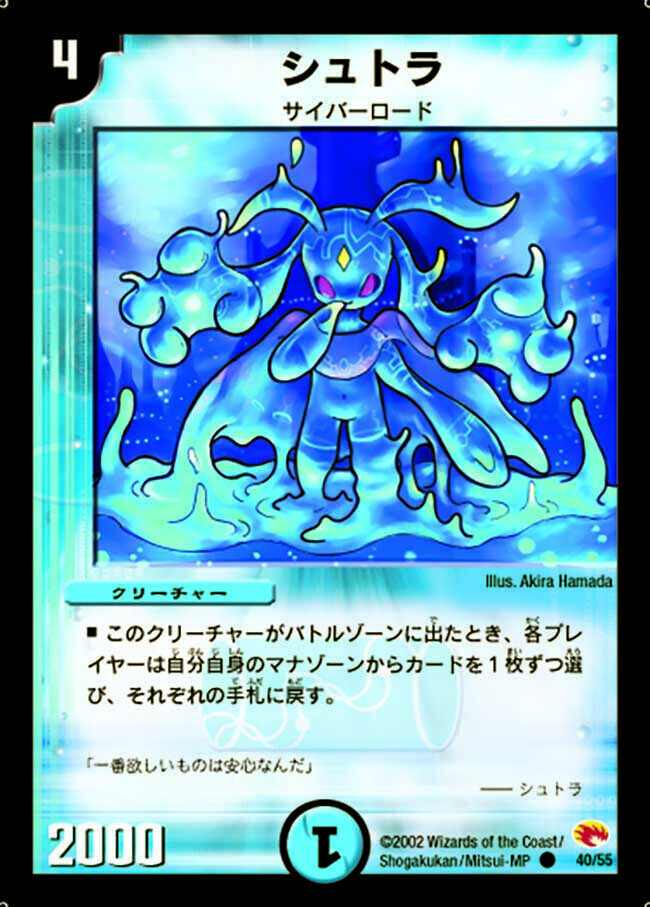 DM シュトラ 40/55 M49 DM シュトラ 40/55 M49 DM シュトラ 40/55 M49