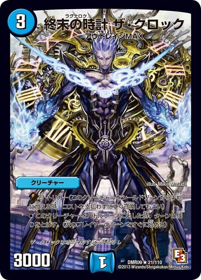 カード検索 | トレカカク～デュエマ価格サイト～