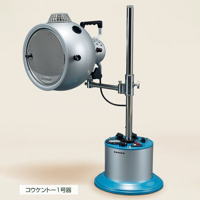 ニッコーライト光線治療器 動作確認済み ニッコーライト 光線治療器