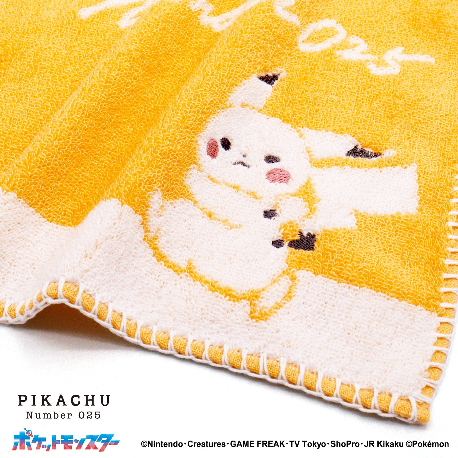 ポケットモンスター」ホワイト_ピカチュウ タオルハンカチ – タオル