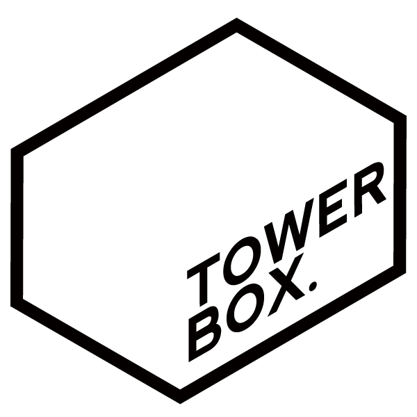 タワーボックス - TOWER BOX - 見せる収納ボックス