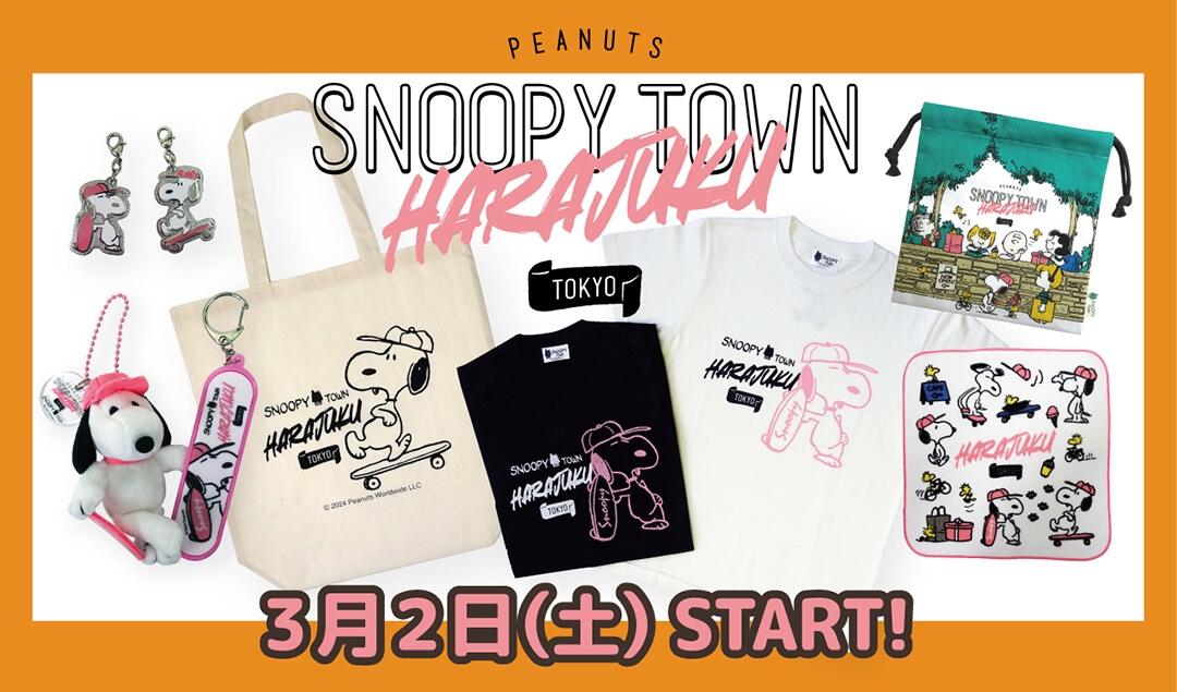 harajuku1st_top1.jpg