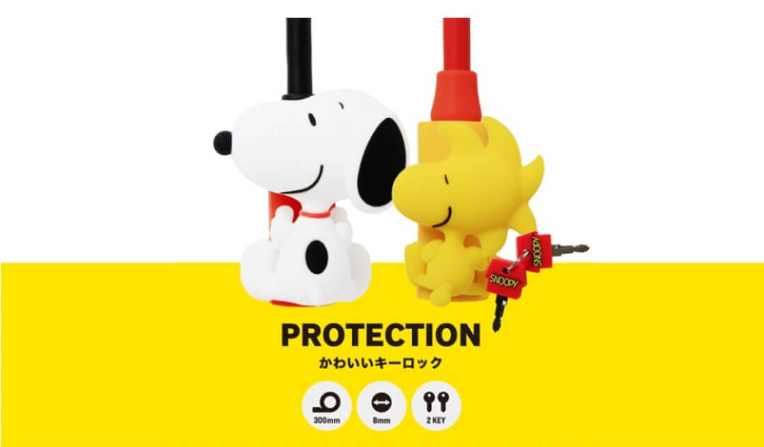 9月中旬発売！マスコットワイヤーロック - スヌーピータウンショップ