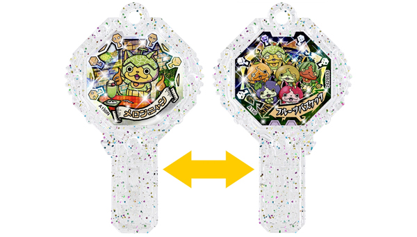 2月23日（土）発売 妖怪アーク 5th ～最強妖怪登場!!～ | BANDAI TOYS
