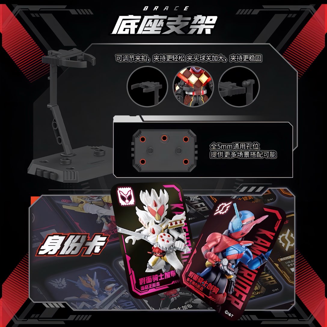 仮面ライダー ブロックフィギュア エポック 群星版 第5弾 創想飽蔵