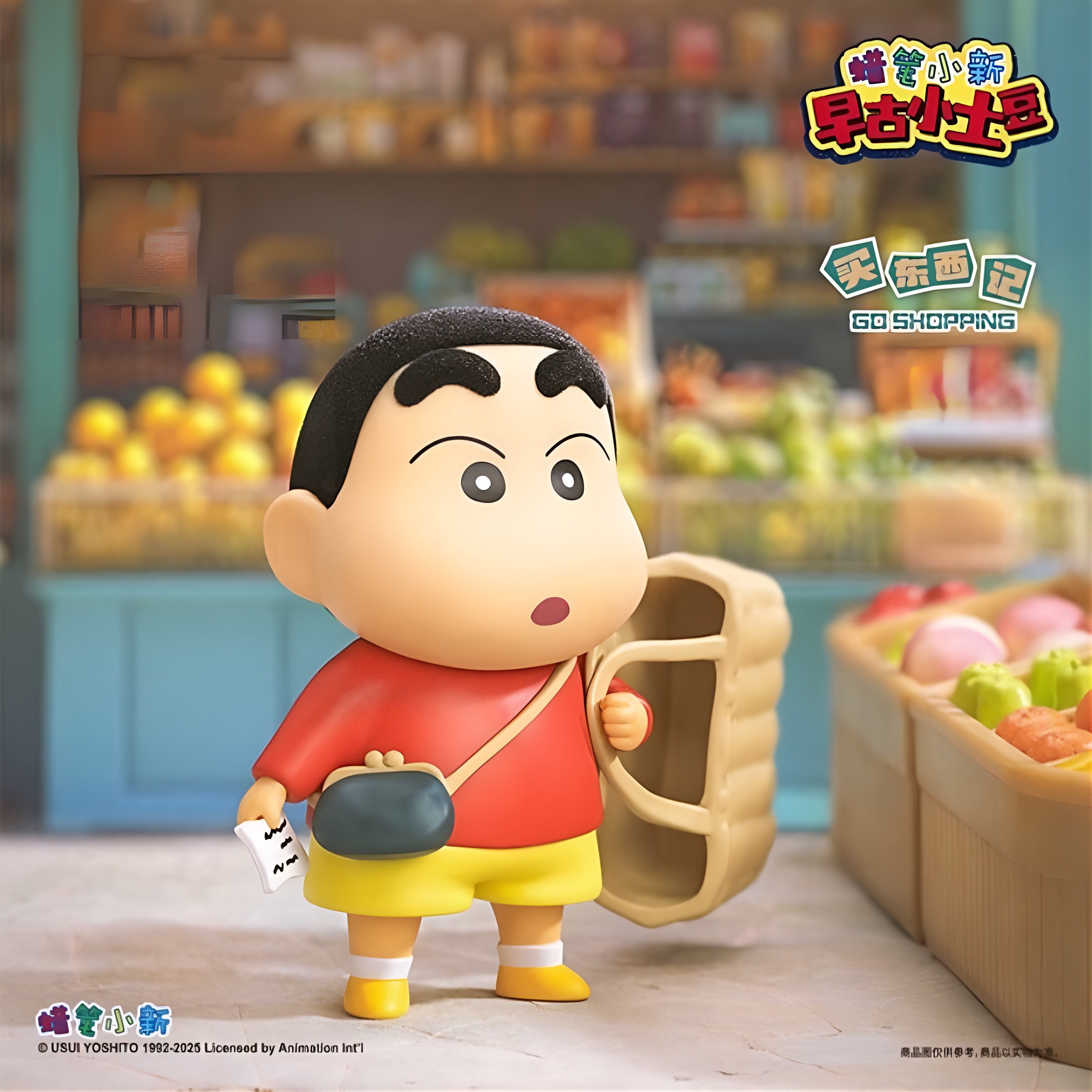 クレヨンしんちゃん 初期ヴィンテージテイスト フィギュア ブラインド