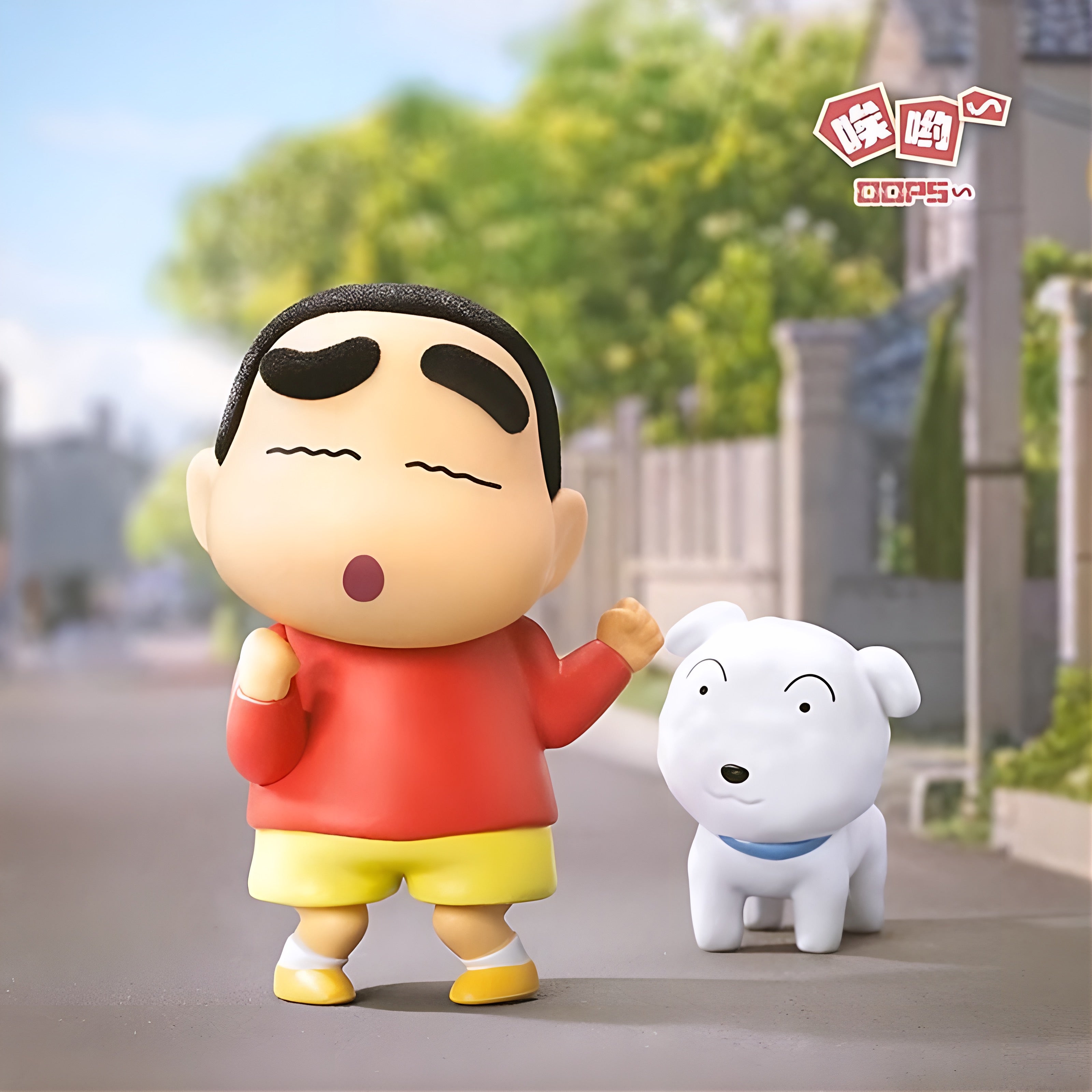 クレヨンしんちゃん 初期ヴィンテージテイスト フィギュア ブラインド