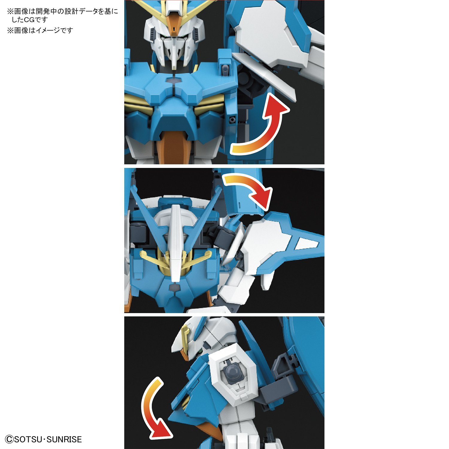 日*4様 AZガンダム バトルローグ プラモデル Amazon | 【Amazon.co.jp