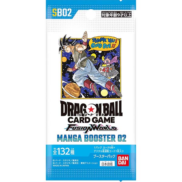 ドラゴンボールスーパーカードゲーム フュージョンワールド】『MANGA