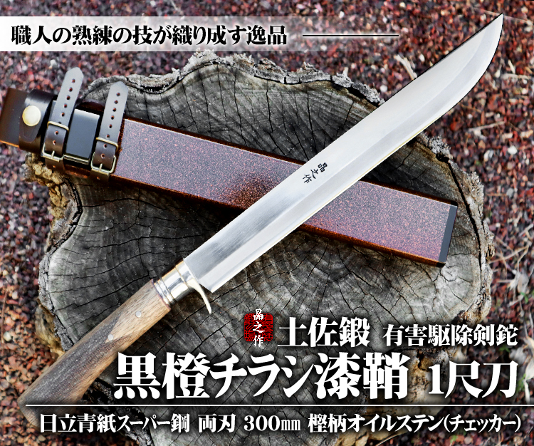 日立青紙スーパー鋼の商品一覧