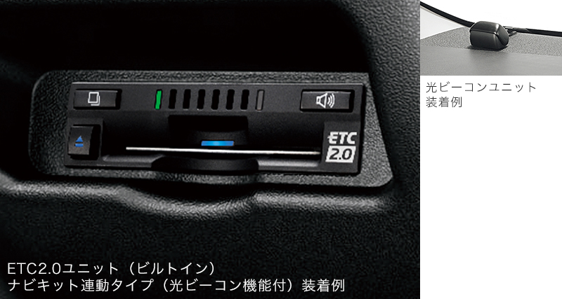 ETC2.0 トヨタ純正 ビルトイン 光ビーコン ディスプレイオーディオ