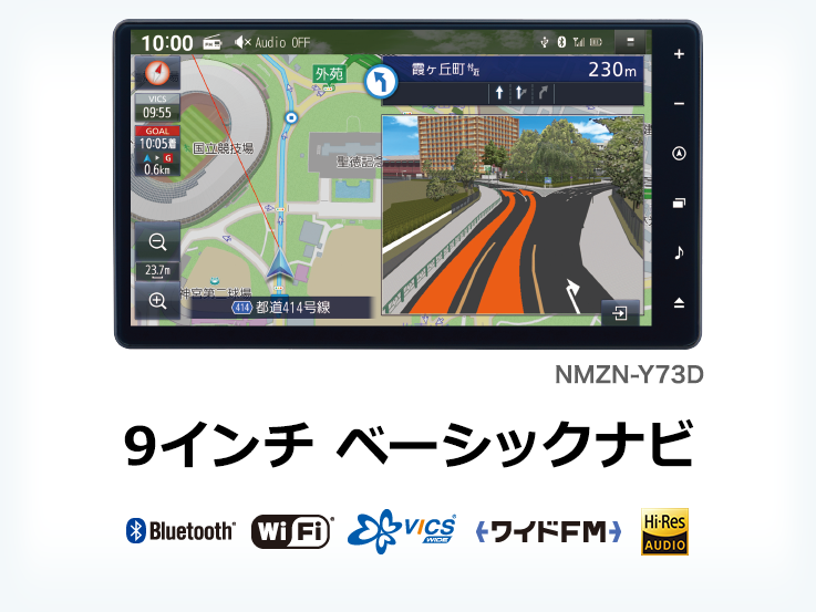 トヨタ アクセサリー | カーナビ／オーディオ | カーナビラインアップ