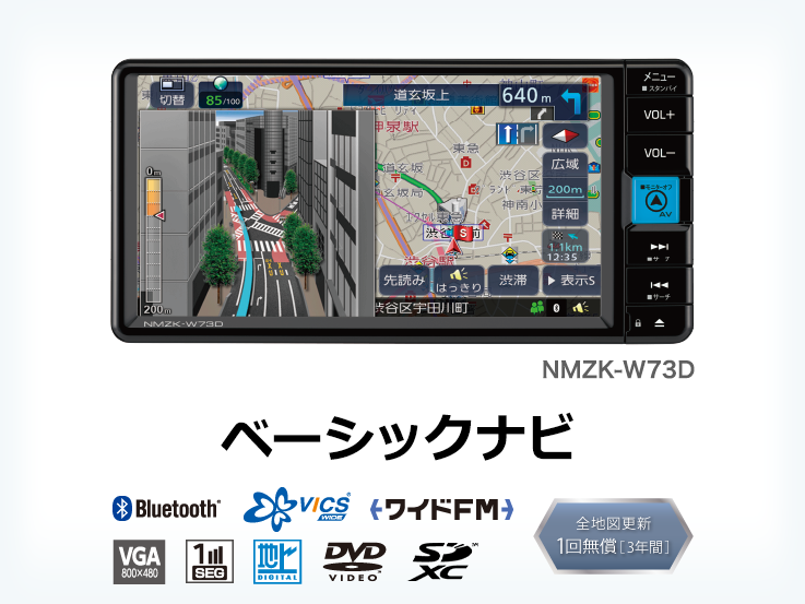 nmzk-w73d ナビ トヨタ ハイエース nmzk-w73d ナビトヨタハイエース