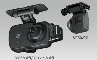 トヨタ アクセサリー | ナビオプション | トヨタ自動車WEBサイト
